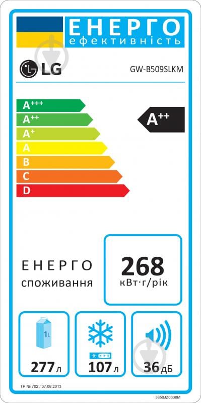 Холодильник LG GW-B509SLKM - фото 19