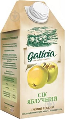 Сік Galicia Яблучний неосвітлений пастеризований 0,5л (4820151001260) - фото 1