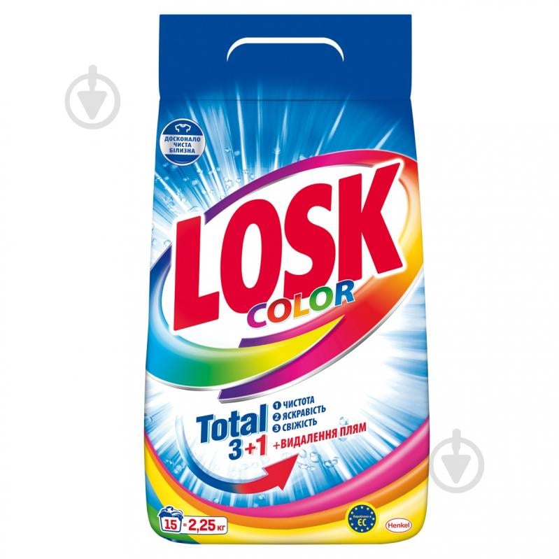Пральний порошок для машинного та ручного прання Losk Колір 2,25 кг - фото 1