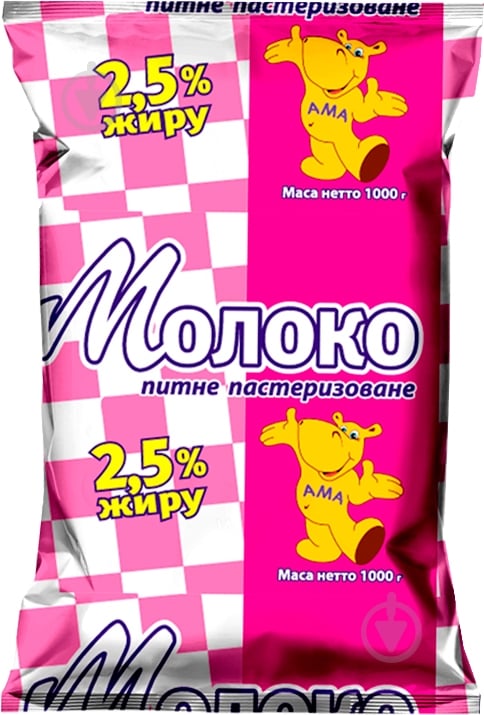 Молоко АМА пастеризоване 2,5% жиру 1000 мл - фото 1