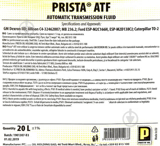 Масло трансмиссионное Prista Oil DEXRON IID ATF 20 л (PRIS ATF DEXRON IID 20L) - фото 3