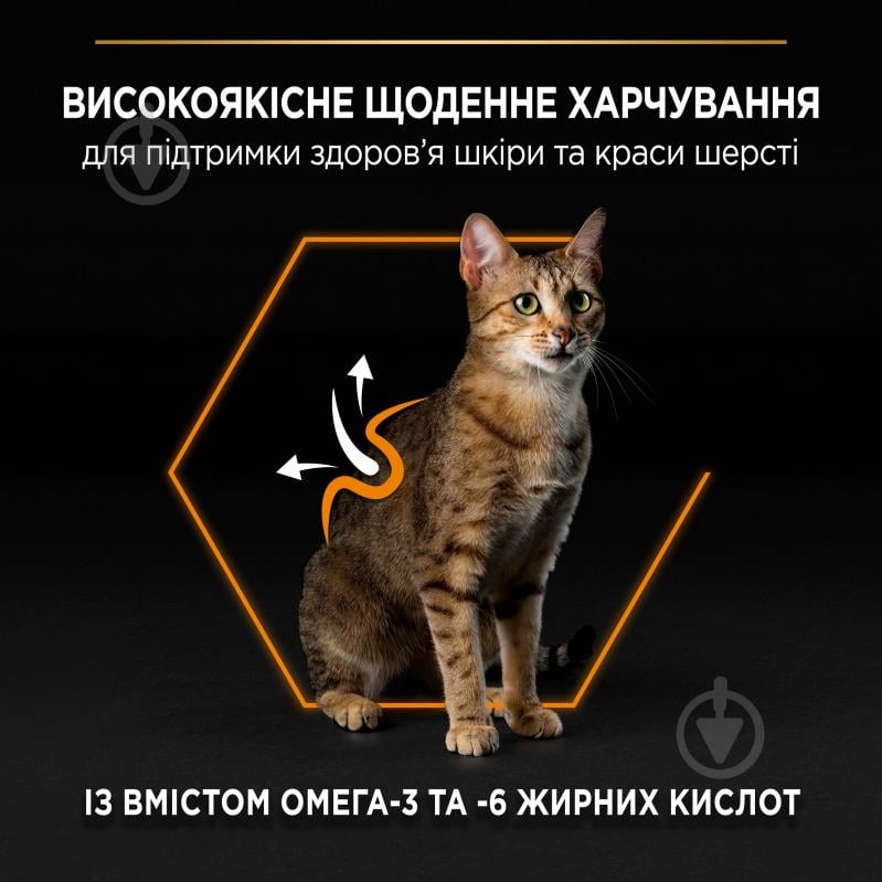 Корм сухой для взрослых кошек ProPlan by Purina Adult 1+ Derma Care поддержка здоровья кожи и красоты шерсти с лососем 1,5 кг - фото 5