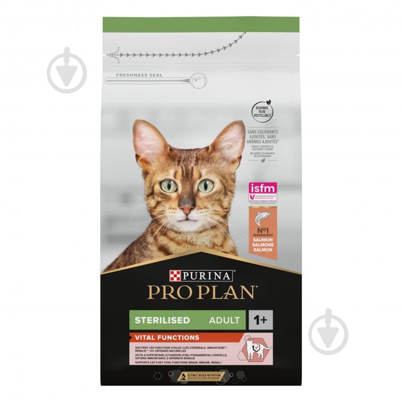 Корм сухой для котов ProPlan by Purina Sterilised Adult 1+ Vital Functions с лососем 1,5 кг - фото 1