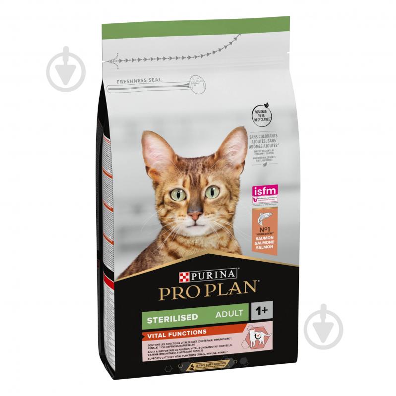 Корм сухой для котов ProPlan by Purina Sterilised Adult 1+ Vital Functions с лососем 1,5 кг - фото 2