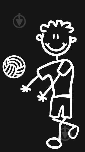 Наклейка Сын – волейболист 7,5 см - фото 1