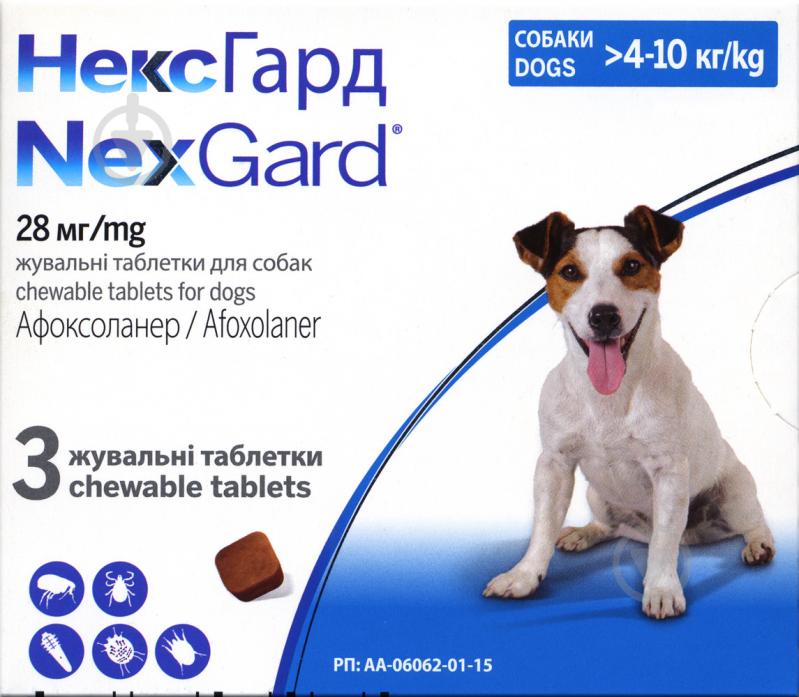 Таблетки жевательные для собак 4-10 кг Nexgard (за 1 табл. / в уп. 3 шт.) - фото 1