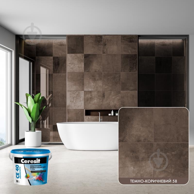 Затирка для плитки Ceresit CE 40 AQUASTATIC № 58 2 кг темно-коричневый - фото 2