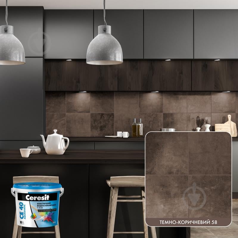 Затирка для плитки Ceresit CE 40 AQUASTATIC № 58 2 кг темно-коричневый - фото 3