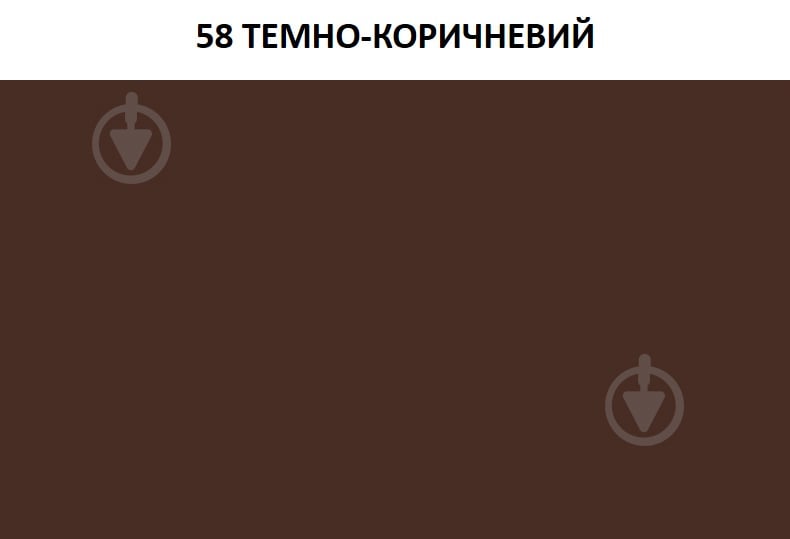 Затирка для плитки Ceresit CE 40 AQUASTATIC № 58 2 кг темно-коричневый - фото 3