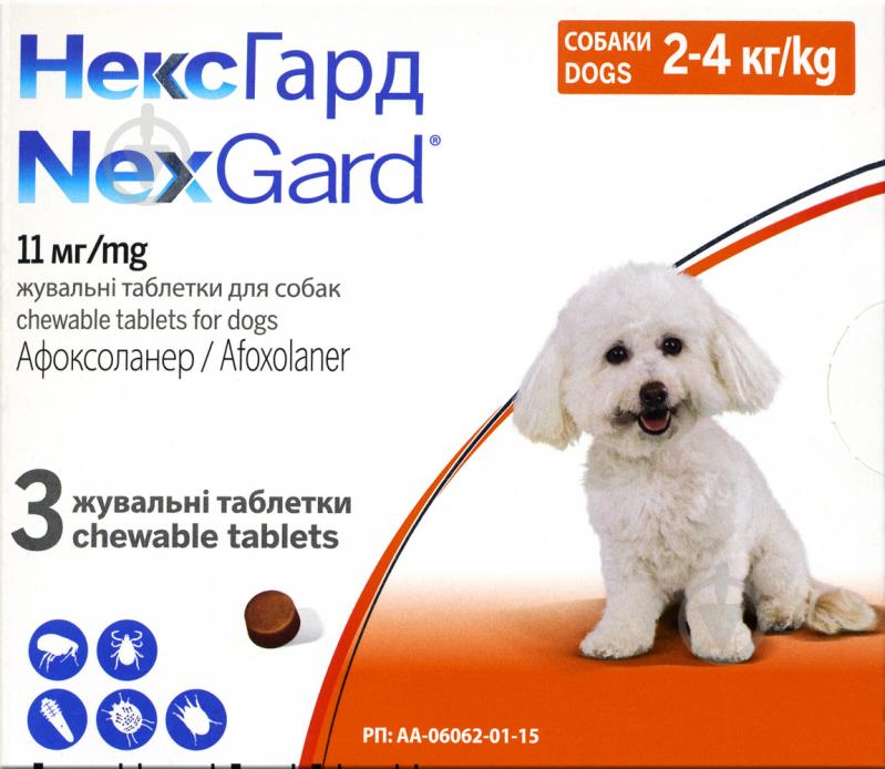 Таблетки жувальні для собак 2-4 кг Nexgard (за 1 табл. / в уп. 3 шт.) - фото 1