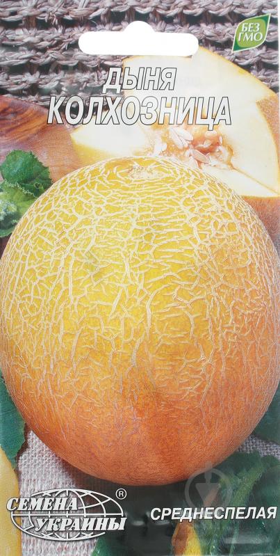 Семена Насіння України дыня Колхозница 2 г (4820069481130) - фото 1