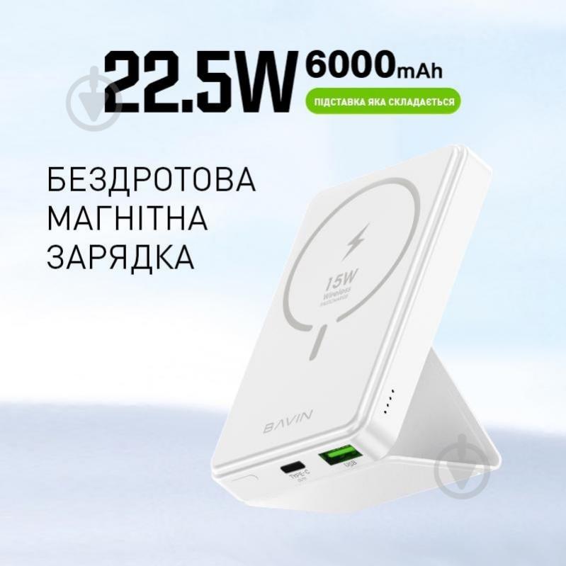 Повербанк BAVIN 6000 mAh white (Y-PC026 WH) - фото 2