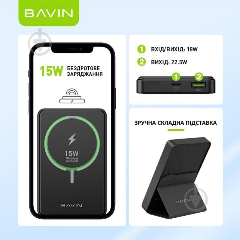 Повербанк BAVIN 6000 mAh white (Y-PC026 WH) - фото 8