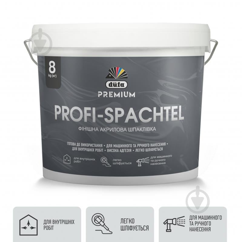 Шпаклівка Dufa PREMIUM PROFI SPACHTEL P175 8 кг - фото 1