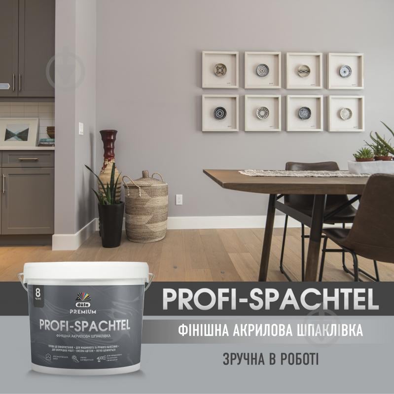 Шпаклівка Dufa PREMIUM PROFI SPACHTEL P175 8 кг - фото 4