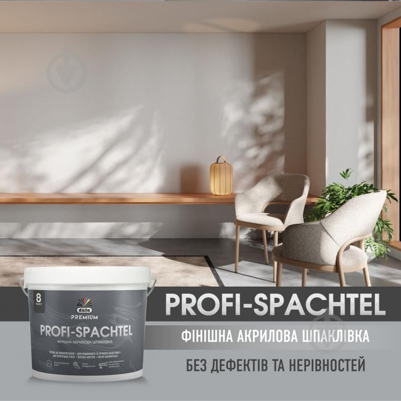 Шпаклівка Dufa PREMIUM PROFI SPACHTEL P175 8 кг - фото 3
