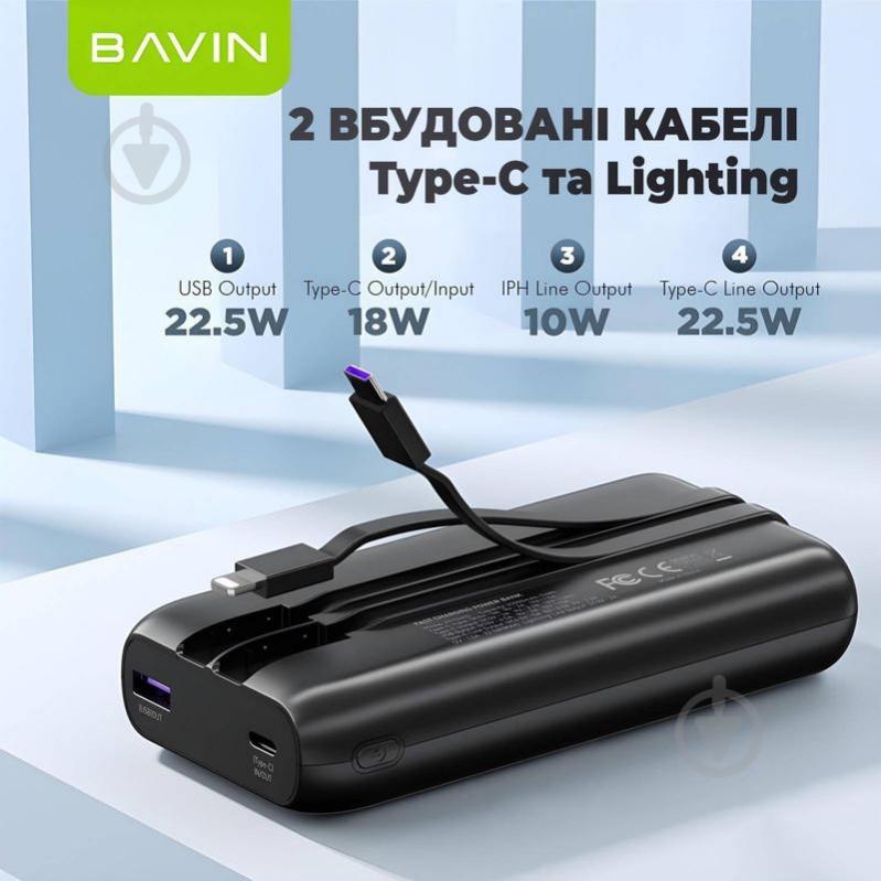 Повербанк BAVIN 20000 mAh black (Y-PC1030S BK) - фото 3
