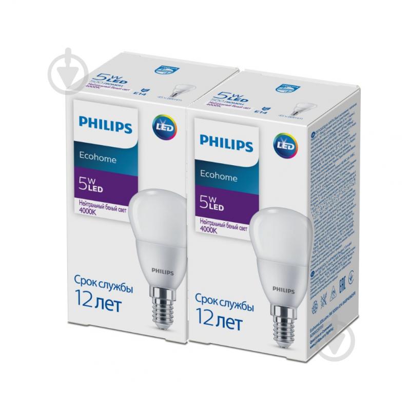 Лампа світлодіодна Philips 5 Вт P45 матова E14 90-240 В 929002970037/2 - фото 2