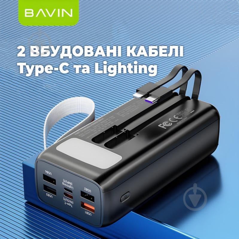 Повербанк BAVIN 30000 mAh black (Y-PC1031S BK) - фото 6