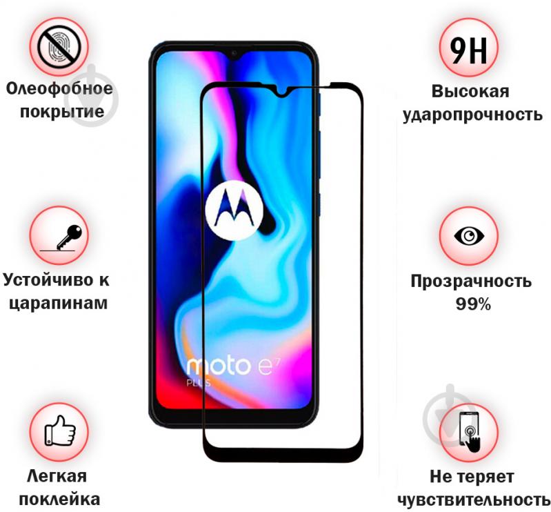 Захисне скло BeCover для Motorola Moto E7 Power/E7i Power Black (706450) - фото 2