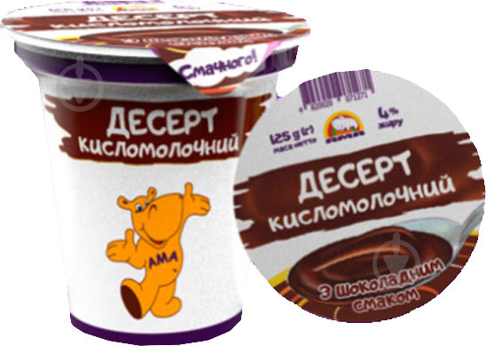 Десерт кисломолочный 4% жира с шоколадным вкусом - фото 1