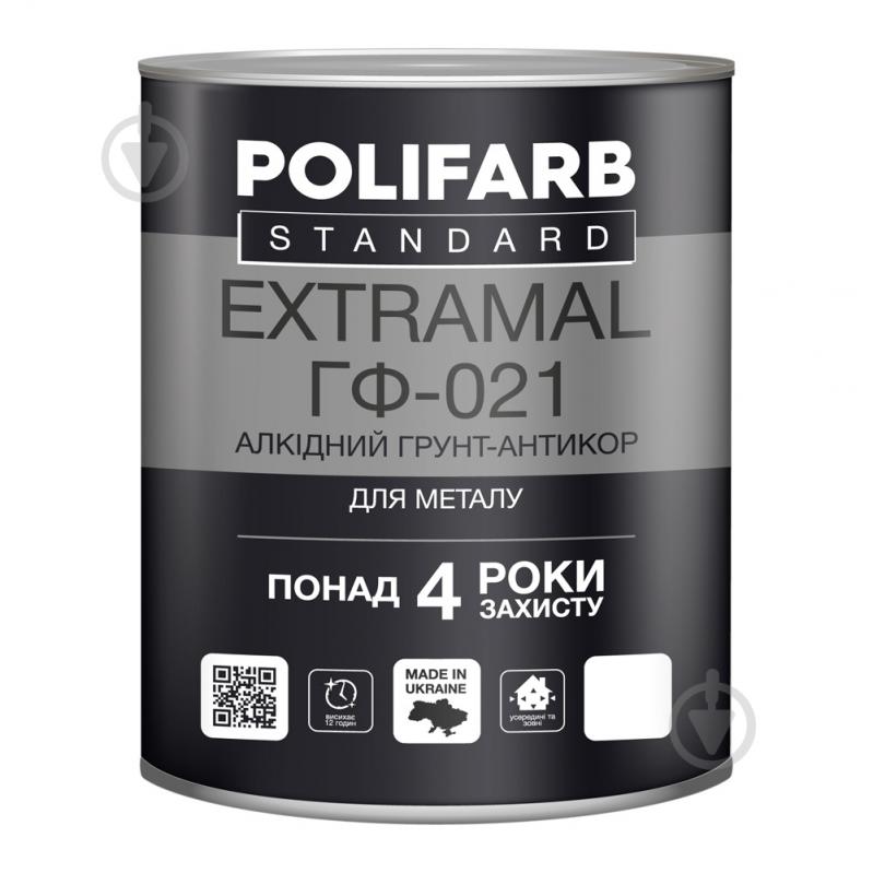 Ґрунтовка антикорозійна Polifarb ExtraMal ГФ-021 cірий глянець 2,7 кг - фото 1