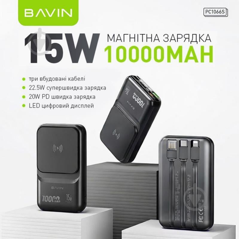 Повербанк BAVIN 10000 mAh black (Y-PC1066S-BK) - фото 2 Повербанк BAVIN 10000 mAh black (Y-PC1066S-BK) - фото 2