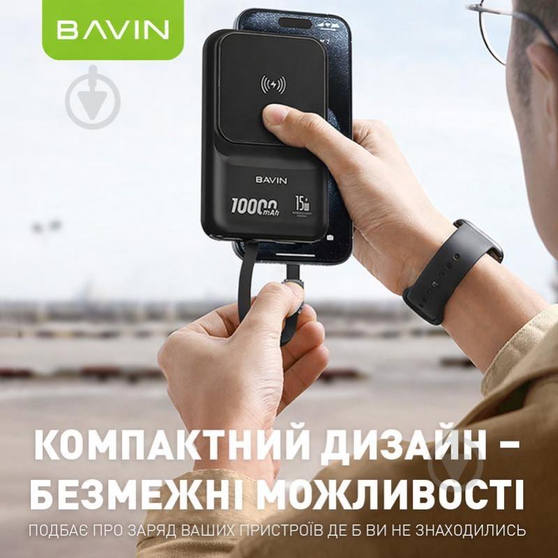 Повербанк BAVIN 10000 mAh black (Y-PC1066S-BK) - фото 5 Повербанк BAVIN 10000 mAh black (Y-PC1066S-BK) - фото 5