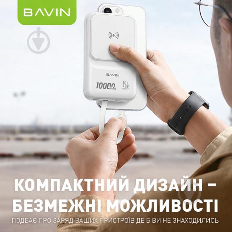 Повербанк BAVIN 10000 mAh white (Y-PC1066S-WH) - фото 5