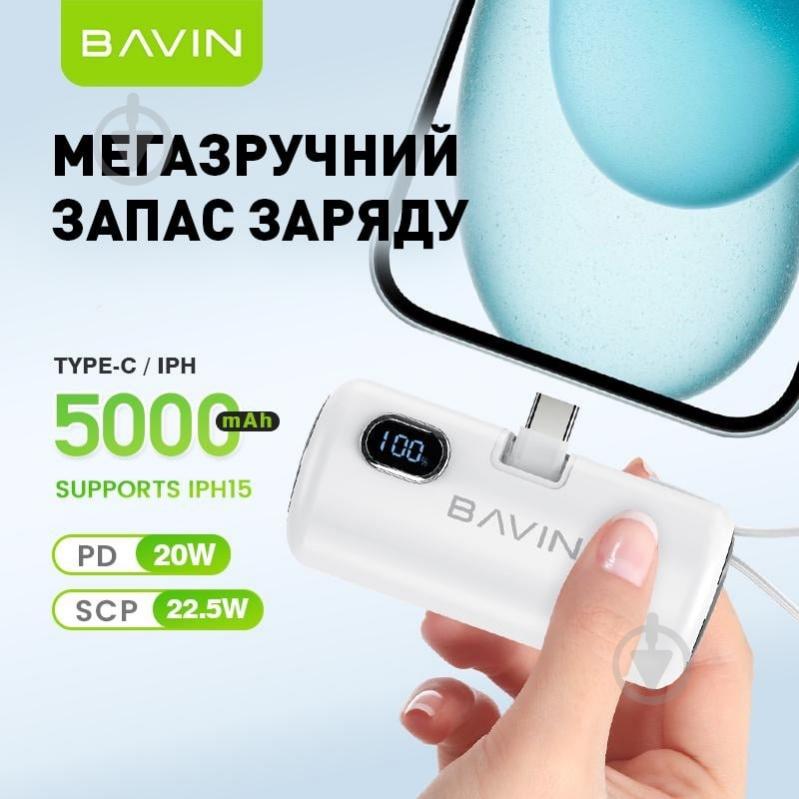 Повербанк BAVIN 5000 mAh black (Y-PC1092S-BK) - фото 2