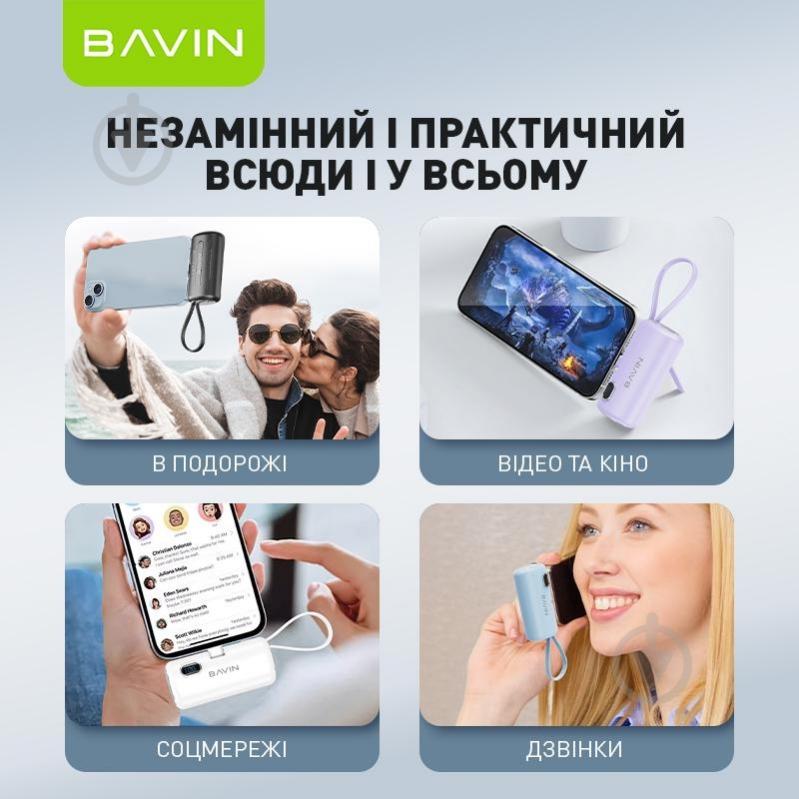 Повербанк BAVIN 5000 mAh black (Y-PC1092S-BK) - фото 6