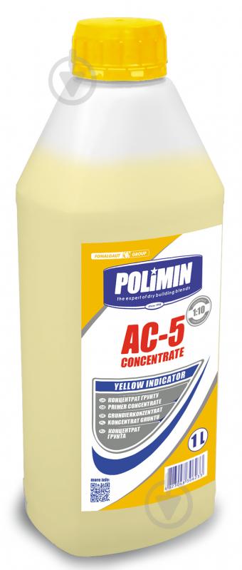 Грунтовка глубокопроникающая Polimin Акриловая AC-5 Concentrate Yellow Indicator 1 л - фото 1