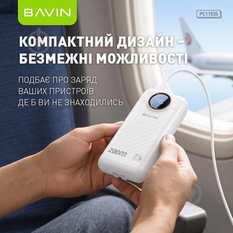 Повербанк BAVIN 20000 mAh white (Y-PC1153S-WH) - фото 6