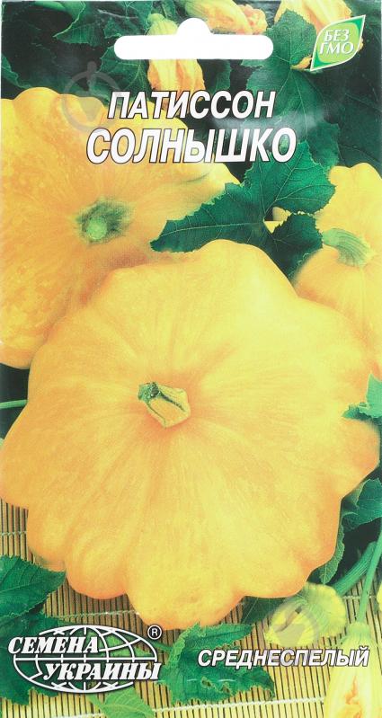 Семена Насіння України патиссон Солнышко 3 г (4820069485176) - фото 1 Семена Насіння України патиссон Солнышко 3 г (4820069485176) - фото 1