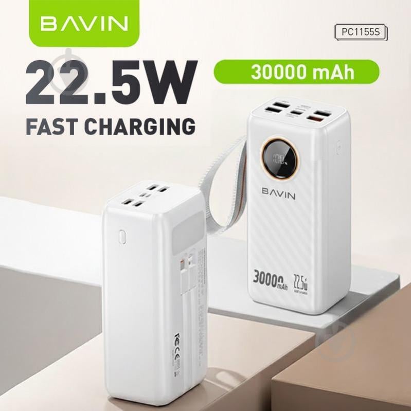 Повербанк BAVIN 30000 mAh white (Y-PC1155S-WH) - фото 2