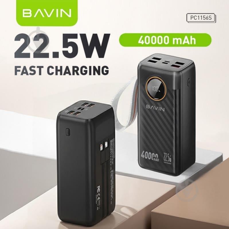 Повербанк BAVIN 40000 mAh black (Y-PC1156S-BK) - фото 2 Повербанк BAVIN 40000 mAh black (Y-PC1156S-BK) - фото 2