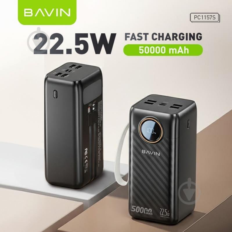 Повербанк BAVIN 50000 mAh black (Y-PC1157S-BK) - фото 2