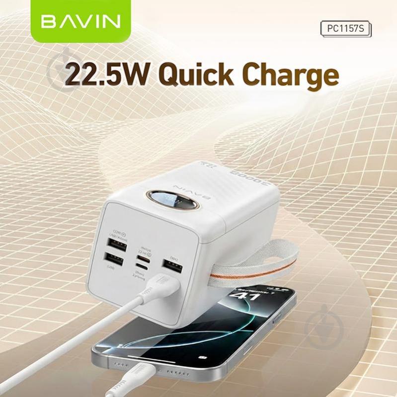 Повербанк BAVIN 50000 mAh white (Y-PC1157S-WH) - фото 4 Повербанк BAVIN 50000 mAh white (Y-PC1157S-WH) - фото 4