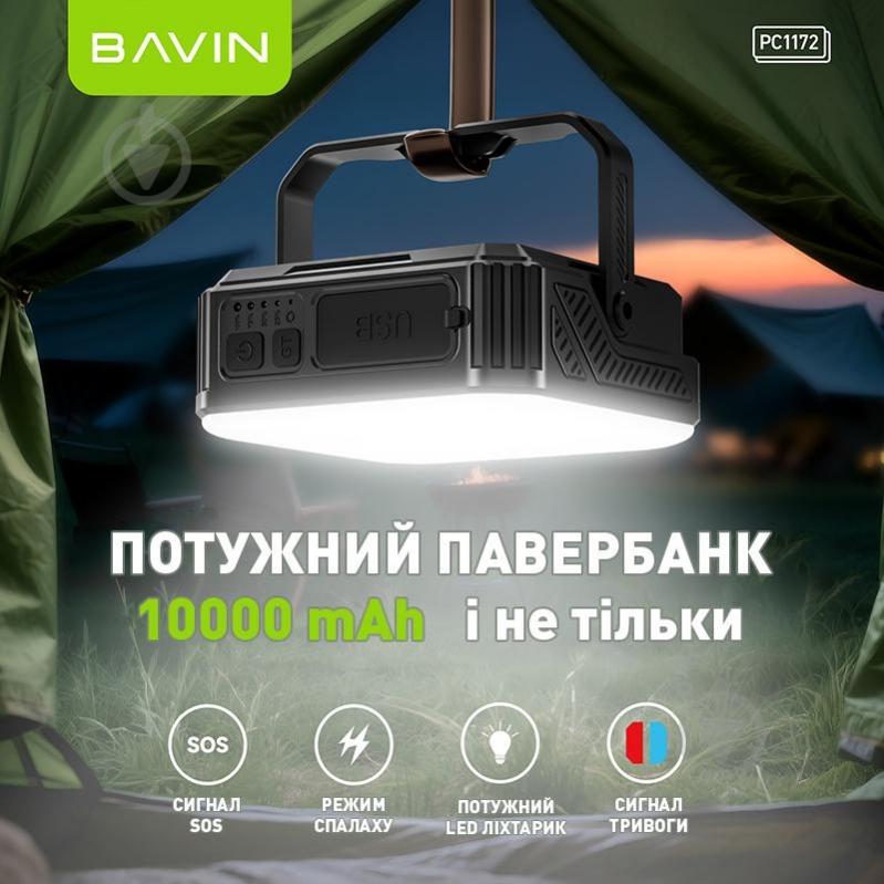 Повербанк BAVIN 10000 mAh white (Y-PC1172 WH) - фото 3 Повербанк BAVIN 10000 mAh white (Y-PC1172 WH) - фото 3