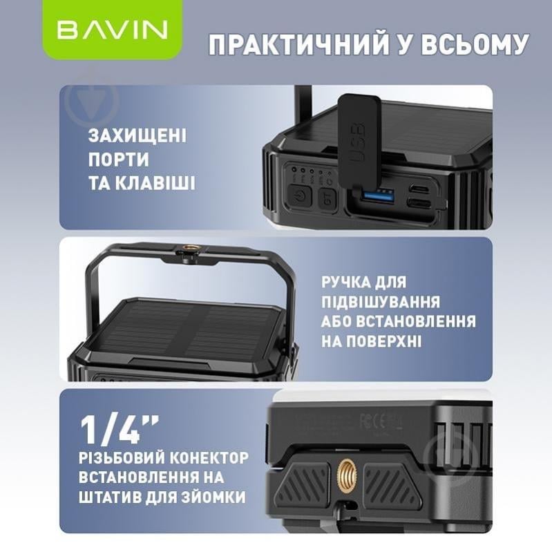 Повербанк BAVIN 10000 mAh white (Y-PC1172 WH) - фото 6 Повербанк BAVIN 10000 mAh white (Y-PC1172 WH) - фото 6