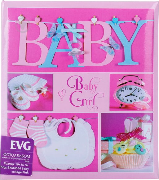 Фотоальбом EVG 10x15 см на 56 фото BKM4656 Baby collage pink - фото 1