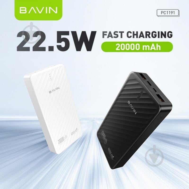 Повербанк BAVIN 20000 mAh black (Y-PC1191-BK) - фото 3