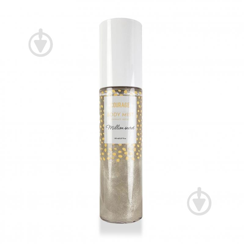 Мист для тела COURAGE Million secret 150 мл - фото 1