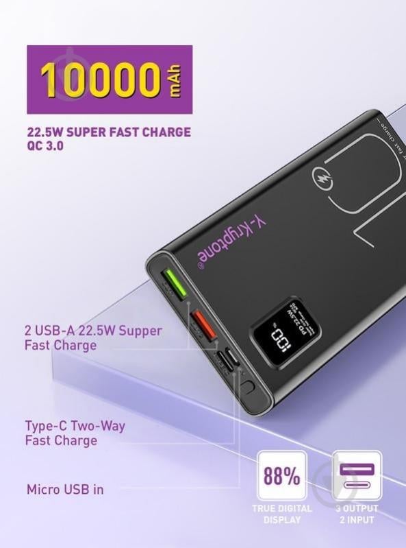 Повербанк Y-Kryptone 10000 mAh black (YK-GT19-B) - фото 2