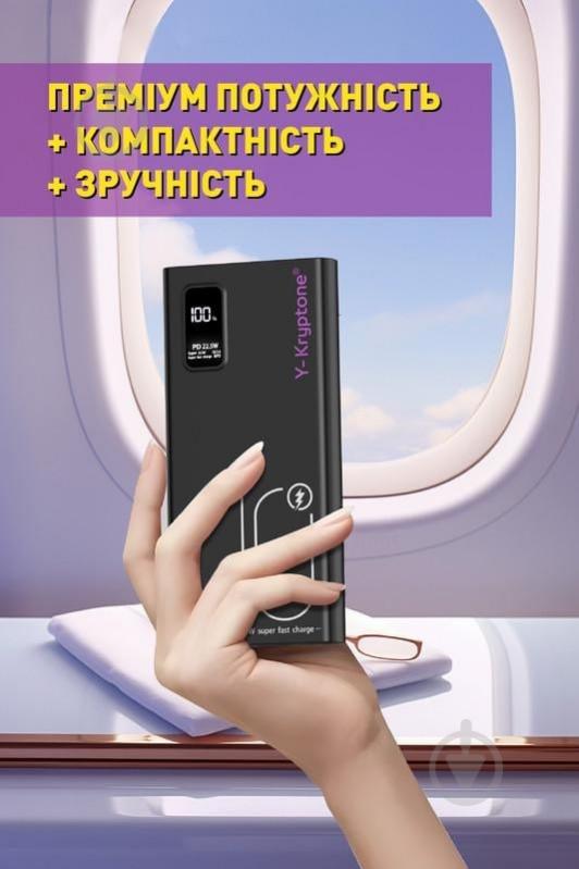 Повербанк Y-Kryptone 10000 mAh black (YK-GT19-B) - фото 3