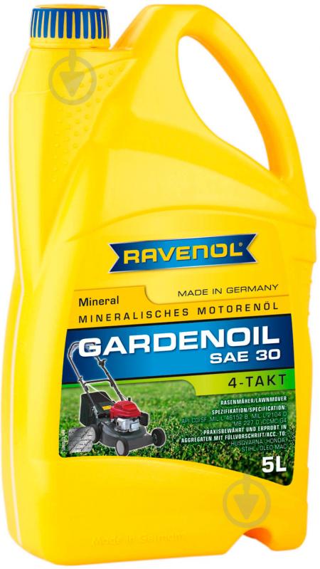 Моторне мастило RAVENOL GARDEN 5 л (RAV 4T GARDEN HD 30 5L) - фото 1