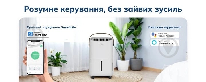 Осушувач повітря EvoAir NovaDry 16 novadry16iv - фото 9 Осушувач повітря EvoAir NovaDry 16 novadry16iv - фото 9