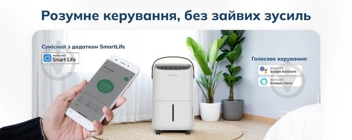 Осушувач повітря EvoAir NovaDry 16 novadry16iv - фото 11 Осушувач повітря EvoAir NovaDry 16 novadry16iv - фото 11