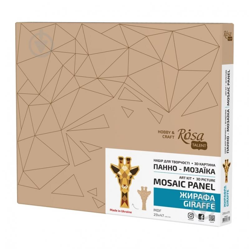 Панно-мозаика 3D-картина Жирафа 29х47 см Rosa Talent - фото 1