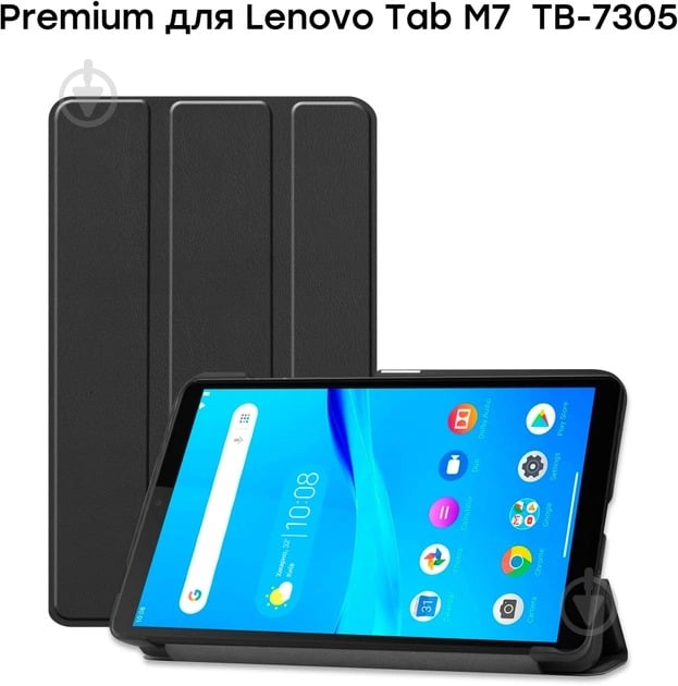 Чехол-книжка AIRON Premium Lenovo Tab M7 TB-7305 black (4,82178E+12) - фото 5